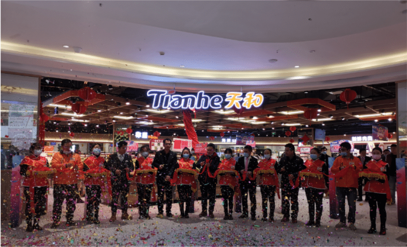 天和超市貴州威寧首店盛大開業(yè)丨引領(lǐng)生活品質(zhì)，助力威寧商業(yè)升級！